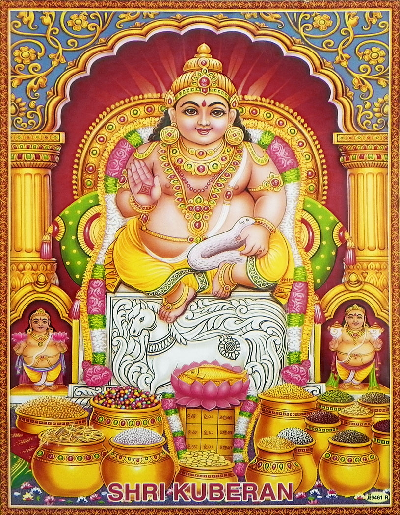 Shri Kuberan